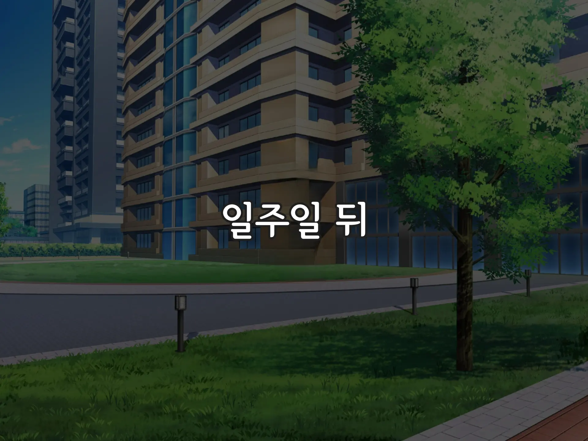 Kisou Seiki Asteria Etsugoku No Kisou Zecchou | 휘장성희 아스텔리아